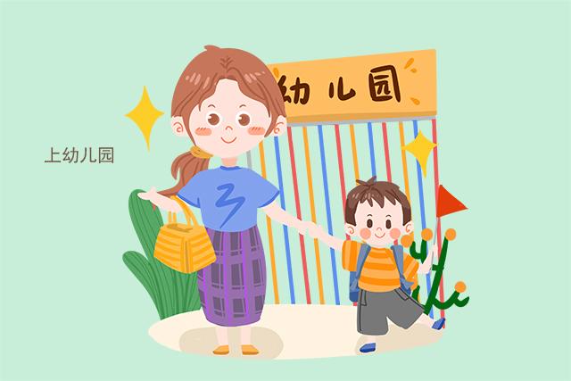 孩子上幼儿园最佳年龄是3岁？资深园长反驳：她认为这个年龄才是