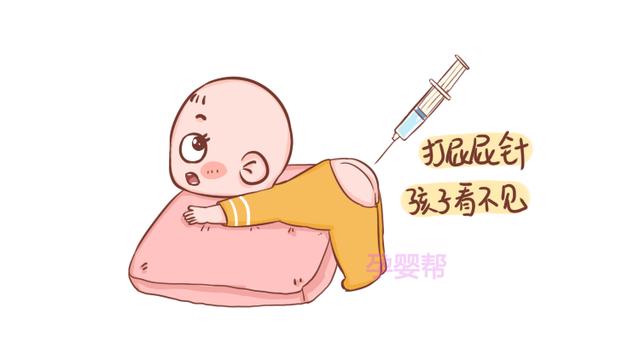 孩子生病，在屁股打针和在胳膊上打针有啥不同，区别不是一般的大