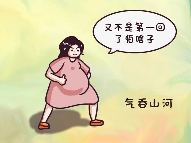 这四类孕妈生娃会很快，中了的好福气，希望你也在其中！