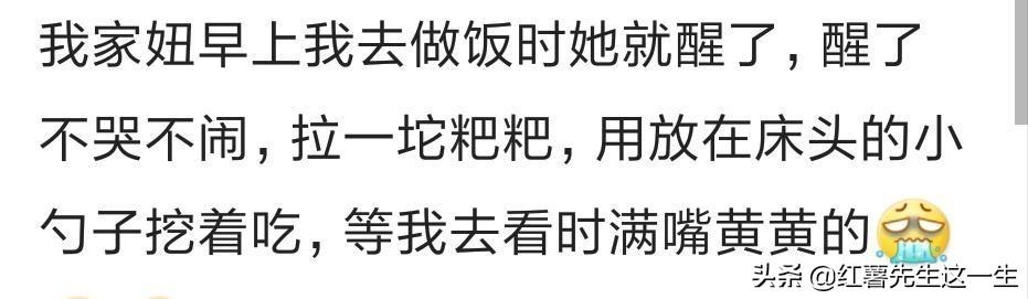 最怕孩子突然的安静，唉，默默告诉自己亲生的亲生的