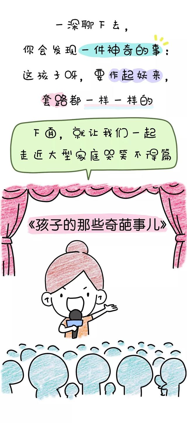 当孩子挖出鼻屎吃掉时，你在想什么？