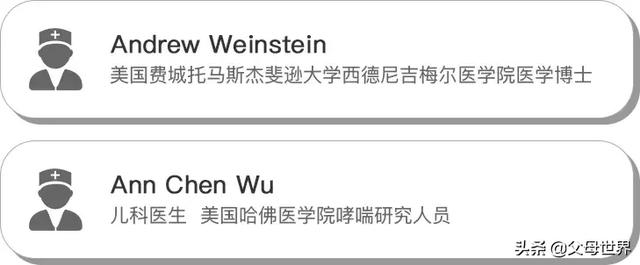 为什么孩子一到晚上就咳嗽得更厉害？
