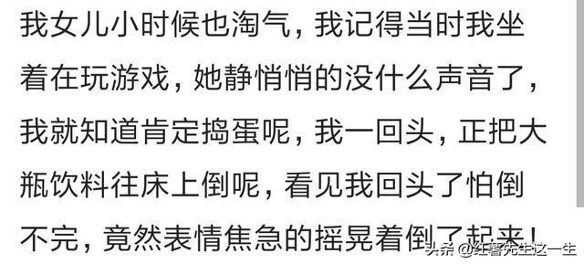 最怕孩子突然的安静，唉，默默告诉自己亲生的亲生的