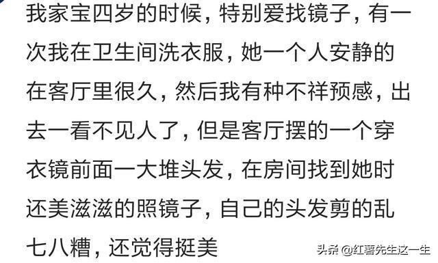 最怕孩子突然的安静，唉，默默告诉自己亲生的亲生的