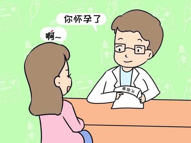怀孕一周内看不出来？这几大细微症状，不用验孕也能略知一二