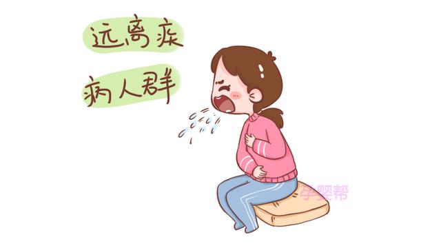 怀孕后，孕妈最好远离这几种人，对你和胎儿都有好处