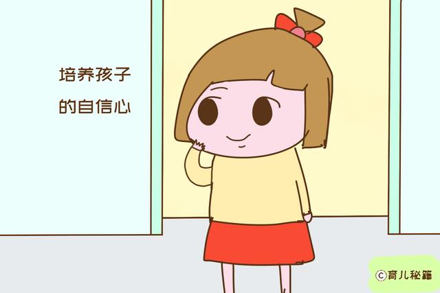 年纪小小就要整容，家长要警惕，“自我肯定”教育很重要