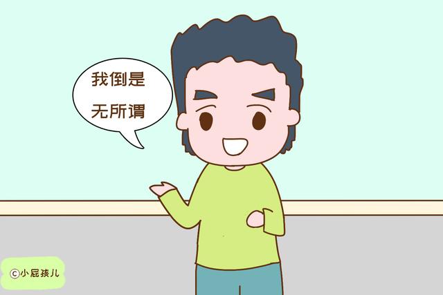 孩子到底能不能随母姓？听听这几位爸爸的回答，很意外