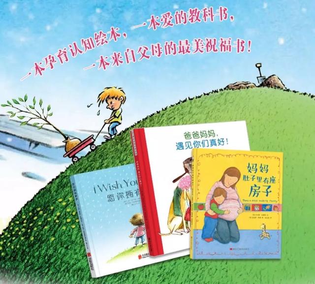 送给所有妈妈的情书，跟国际绘本大师学会表达“爱”