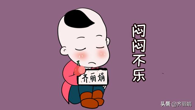 孩子回家后接连好几天闷闷不乐，父母再三逼问之下，才说出实情
