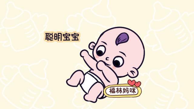 三个月以下宝宝，经常有这3个举动，说明很不一般！