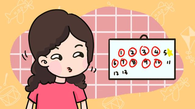 备孕想要“一击即中”挺难的，除了盘算日子，这个时间也很关键
