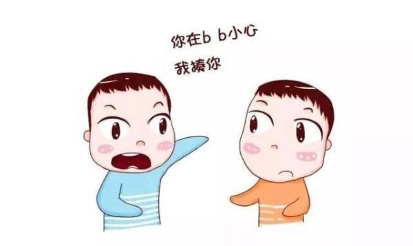 宝宝叫你臭妈妈，该管还是放任？2个让孩子学会懂礼貌的小游戏