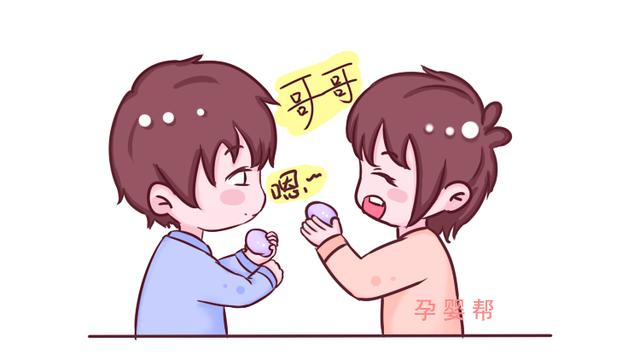 大宝和二宝相差几岁最好？不多不少，相差这么多最好