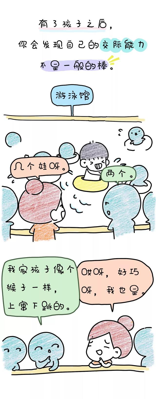 当孩子挖出鼻屎吃掉时，你在想什么？
