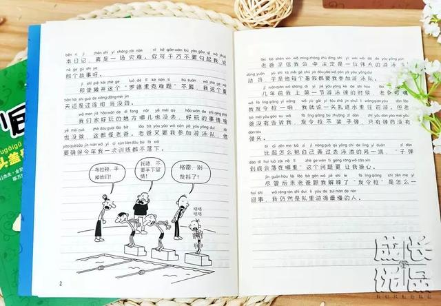 扔掉手机和电视！让孩子一秒入迷的书什么样？丨开团