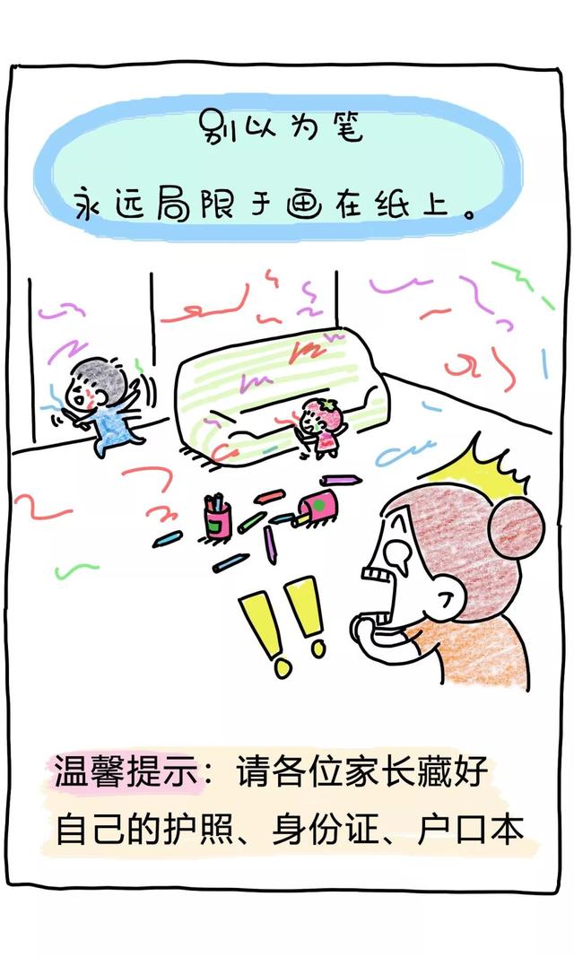 当孩子挖出鼻屎吃掉时，你在想什么？