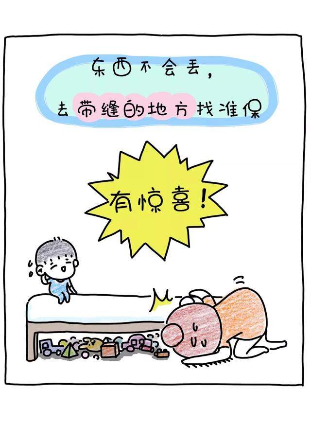 当孩子挖出鼻屎吃掉时，你在想什么？