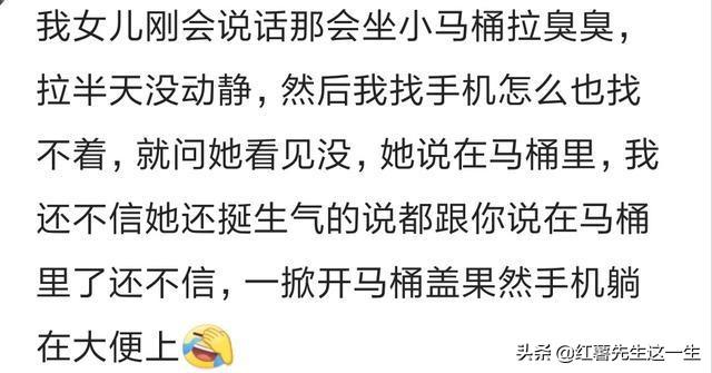 最怕孩子突然的安静，唉，默默告诉自己亲生的亲生的