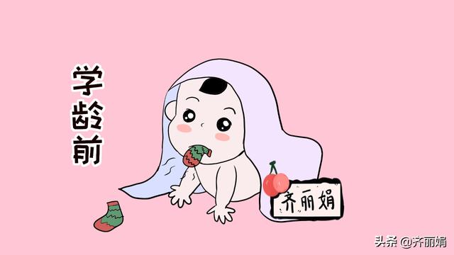 孩子标准身高公式，抓住3个身高发育重要阶段，对照你家孩子看看