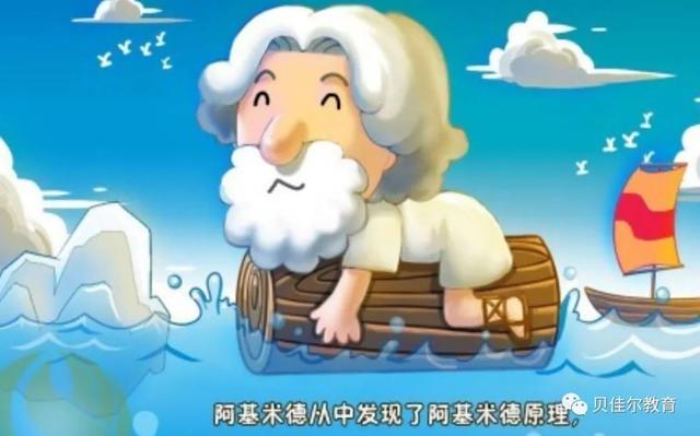 贝佳尔 ：督促孩子多努力，不如培养孩子专注力！