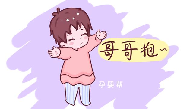 大宝和二宝相差几岁最好？不多不少，相差这么多最好