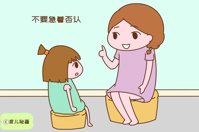 年纪小小就要整容，家长要警惕，“自我肯定”教育很重要
