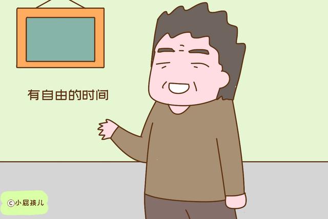 不愿帮儿子儿媳带娃的老人，晚年会过怎样的生活？没你想的那么惨