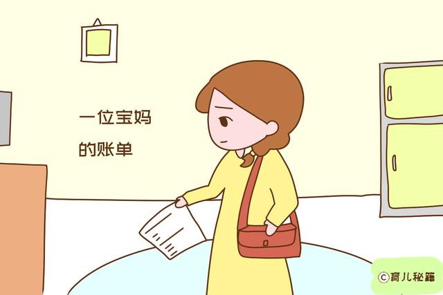 现在养一个孩子的成本是多少？算完让人感慨，附上省钱秘笈