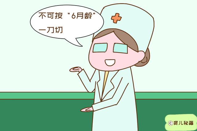 宝宝什么时候添加辅食？这得看他表现，可不是大家公认的6个月