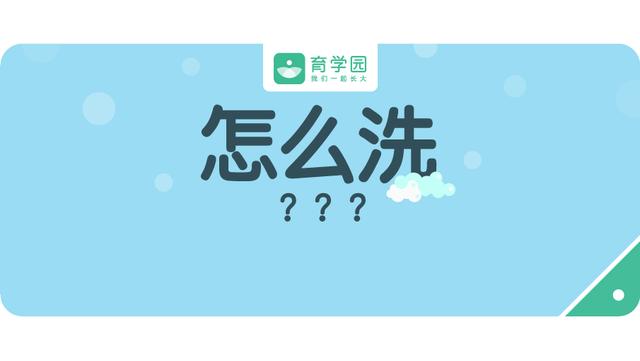 夏天给娃洗澡，不注意这几点，小心娃生病感冒！