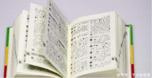 爸爸姓“日”，爷爷给取名，奶奶连声称赞，妈妈却气得想离婚