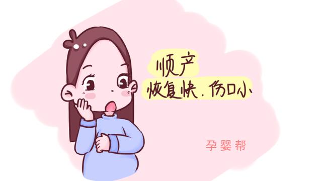 为啥现在多数医院不鼓励剖腹产？产科医生这样回答，宝妈值得一看
