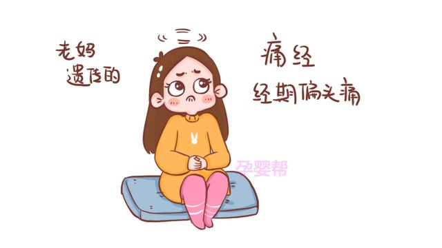 这几种病传女不传男，中招的妈妈，生男孩比生女孩更健康