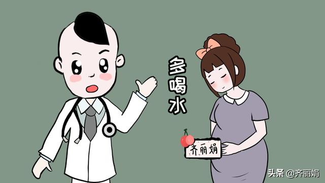 羊水偏少的孕妇，医生让多喝水真的有效吗？真正的原理是什么？