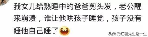 最怕孩子突然的安静，唉，默默告诉自己亲生的亲生的