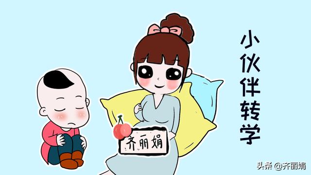 孩子回家后接连好几天闷闷不乐，父母再三逼问之下，才说出实情