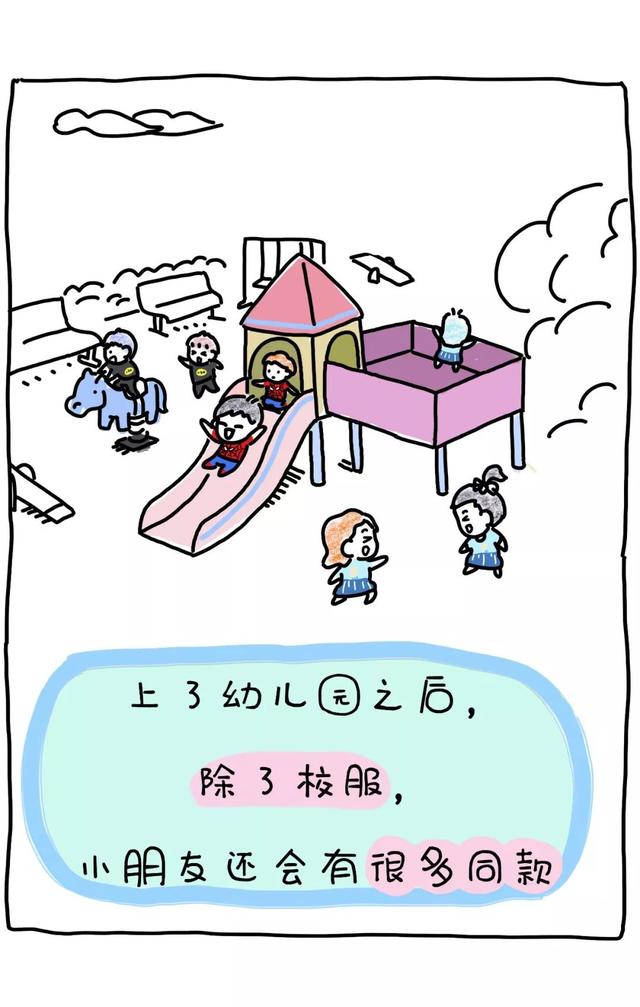 当孩子挖出鼻屎吃掉时，你在想什么？