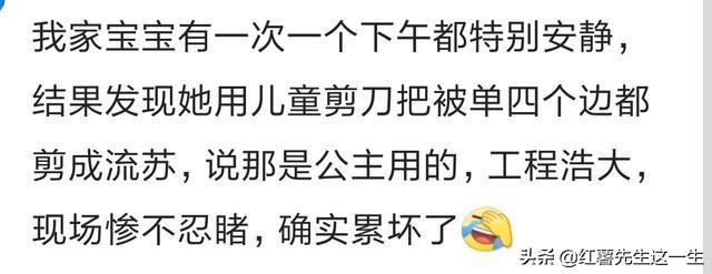 最怕孩子突然的安静，唉，默默告诉自己亲生的亲生的
