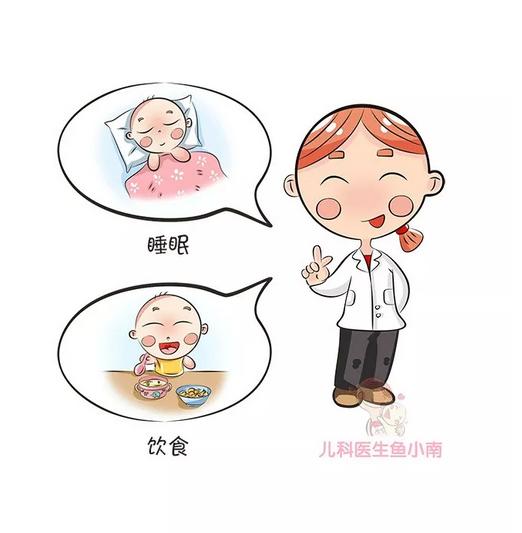 注意了，你正在经历宝宝身高长得最快的季节，还不快快帮宝宝一把