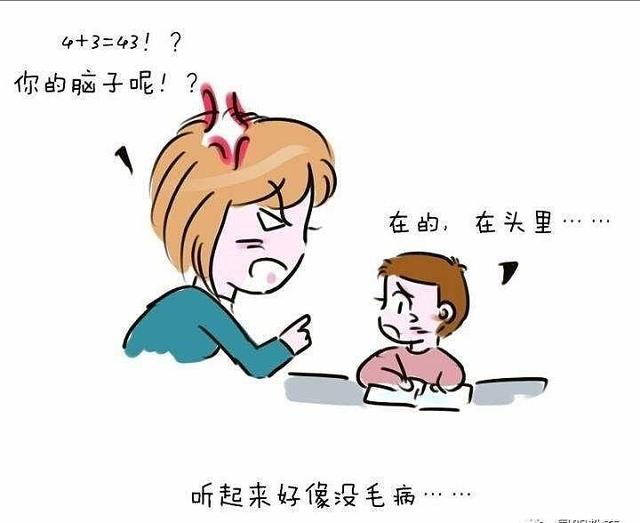 老师的发现：吼孩子会让其变笨，父母做好5点，比吼上100遍更管用