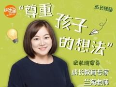 《放学后》思考 | “弟弟比你小，你让着他一些”，凭什么？