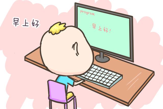 少儿编程蹿红，该不该让自家娃学？不妨看看这三点再决定，别疏忽