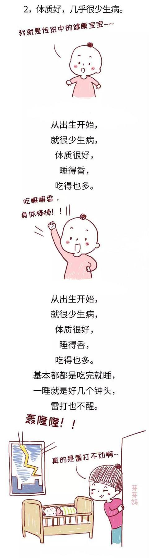 孩子是来“报恩”还是“讨债”，差别全在这2点，你家娃是哪种？