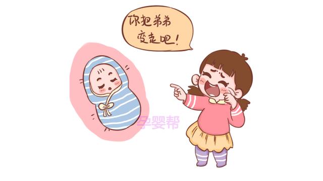 怀了二胎后，应该怎样告诉大宝？看看过来人是怎么处理的