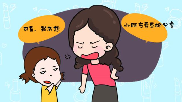 那个“热衷”分享的孩子，二十年后，变成了同学中最“自私”的人