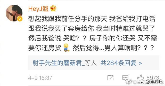 小时候父母会跟你说家里经济状况吗？什么时候发现原来家里并不穷