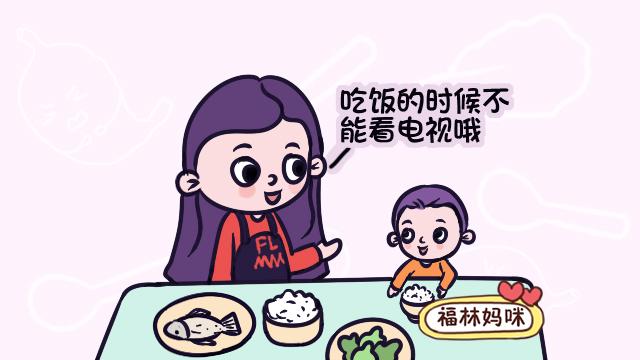 孩子不好好吃饭，往往是爸妈这三种行为给“惯的”，看看你有没有