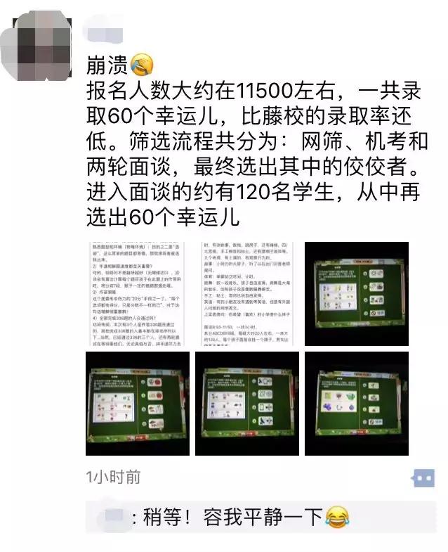 “我的孩子才2岁，上早教班已经晚了”