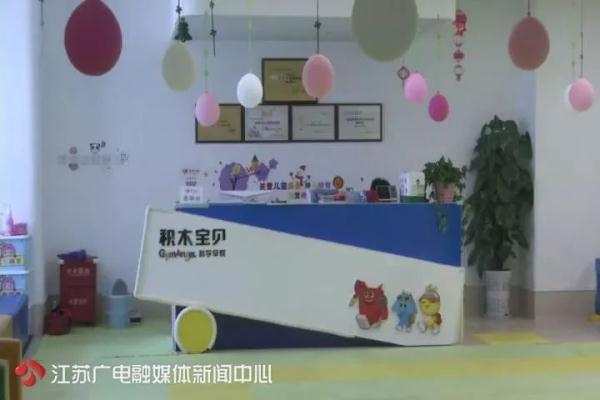 两岁半宝宝上完早教班，吓得睡梦中哭喊不要上学，竟是被老师……